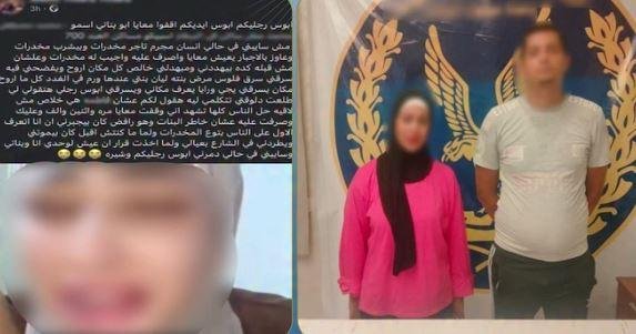 الأمن يكشف حقيقة ادعاء صنعة مح...