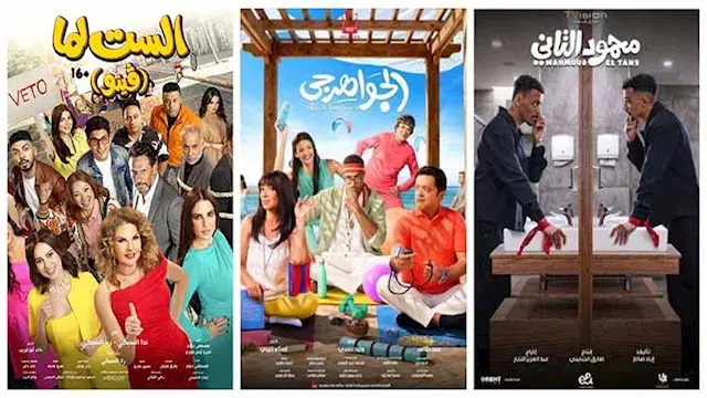 منها "الجواهرجي" و"الست لما".....