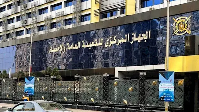 بانخفاض 5.5%.. تراجع العاملين...