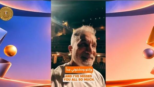 «وحشتوني».. باسم يوسف للمصريين: أشوفكم قريب إن شاء الله..وأكل مانجو عويس