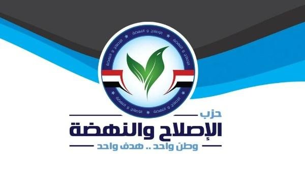 الإصلاح والنهضة: منتدى مصر 2026 فرصة مهمة لتطوير طريقة إدارة الحوار حول القضايا العامة