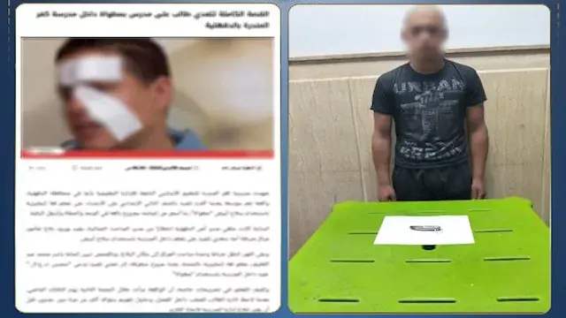 "راح يشتكيه للمدير".. تفاصيل اتهام طالب بالتعدي على مدرس بسلاح داخل مدرسة بالدقهلية