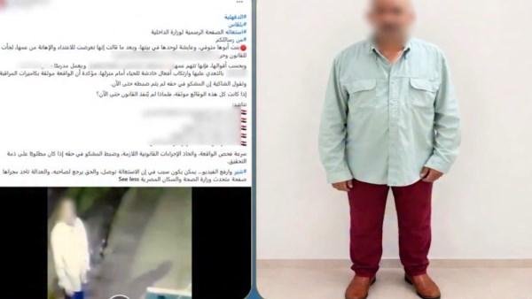 القبض على مدرس خدش حياء وتعدى...