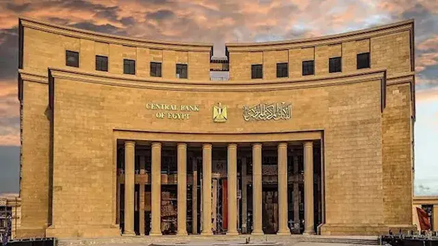 البنك المركزي يطرح أذون خزانة بقيمة 105 مليارات جنيه