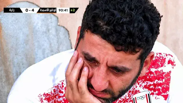 أمير عزمي مجاهد يرحل عن تدريب...