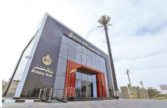 بنك مصر وڤودافون مصر يطلقان شر...