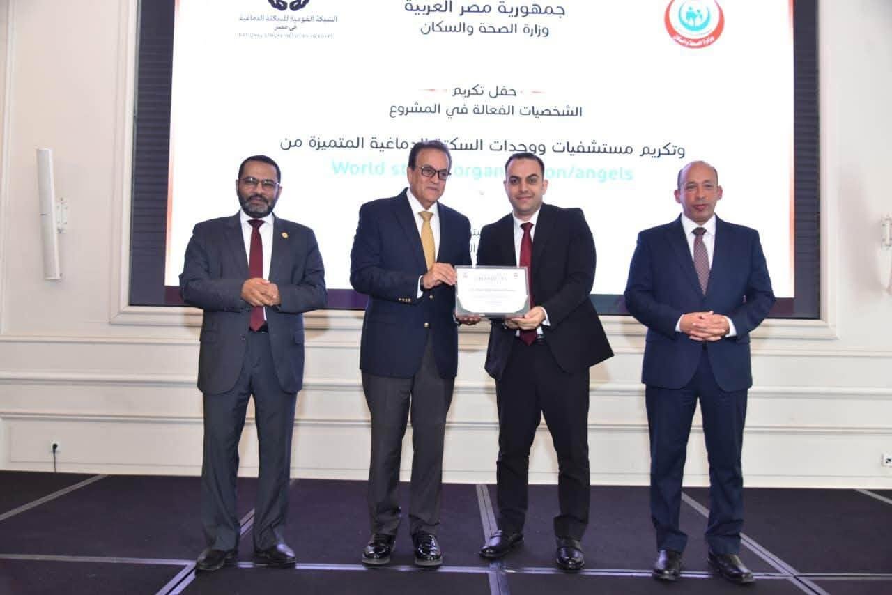 وزير الصحة يكرم أعضاء اللجنة القومية للسكتة الدماغية تقديرا لجهودهم