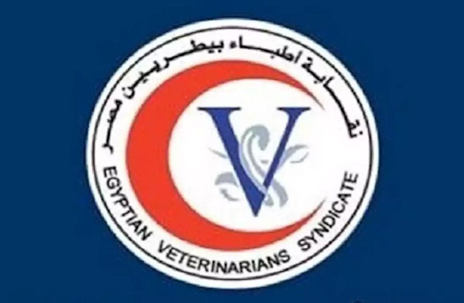الأطباء البيطريين تطلق منصة ال...