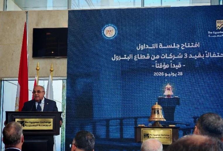 رئيس وحدة الشركات المملوكة للد...