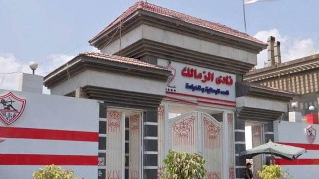 الزمالك ينعي ضحايا حادث حريق م...