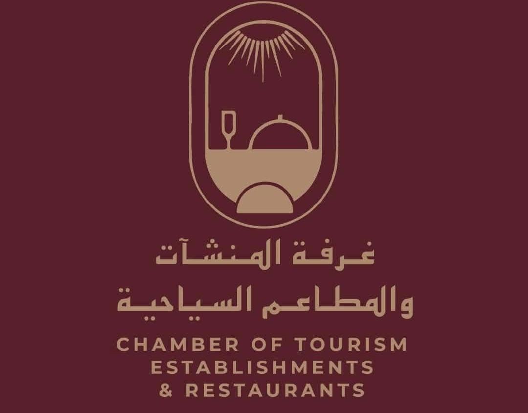غرفة المنشآت السياحية: التدريب...
