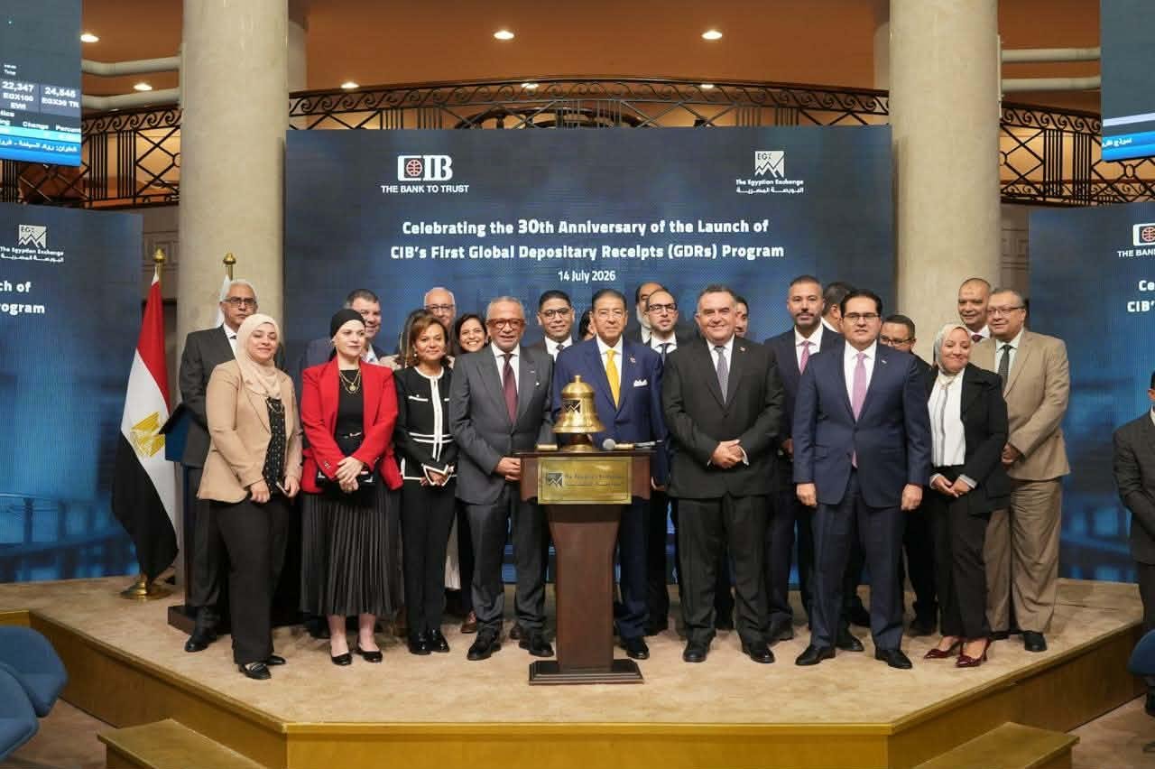 البورصة المصرية تقيم احتفالية بمناسبة مرور 30 عاما على إطلاق البنك التجاري الدولي برنامج شهادات الإيداع الدولية في الأسواق العالمية