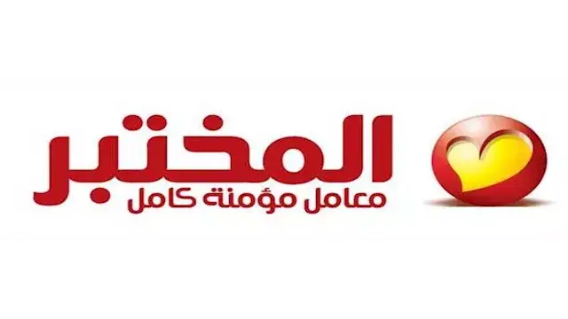 المُختبر يدعم تطور البنية التح...