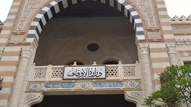 خطبة الجمعة| مساجد الأوقاف تتح...
