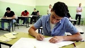 تعليم بني سويف : بدء تلقي اعتذ...