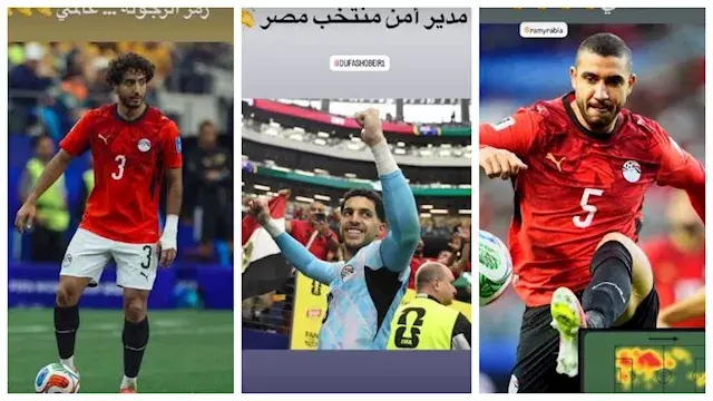 بعد مباراة مصر وأستراليا.. هشا...