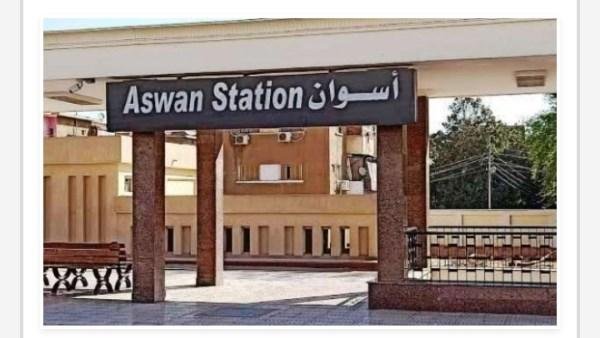 مواعيد القطارات من أسوان إلى القاهرة اليوم الجمعة 17-7-2026