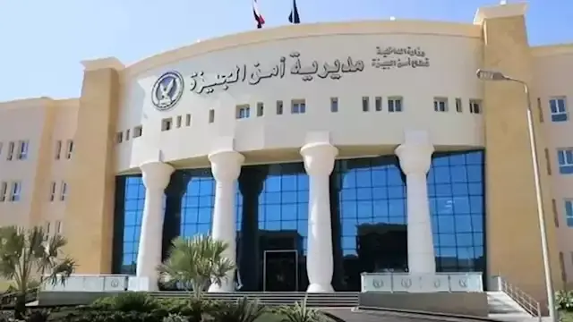 صرخة في منتصف الليل.. كيف تحول...