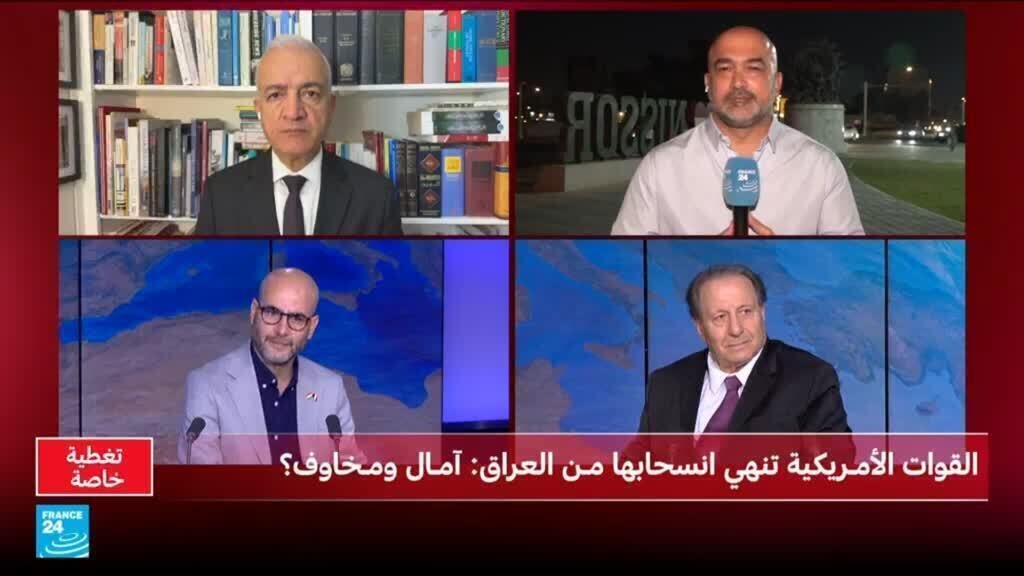 نشرة خاصة حول إنهاء التحالف الدولي لمحاربة الجهاديين مهمته في العراق