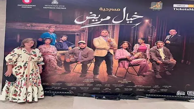 هدى المفتي بفستان قصير وإيمان...