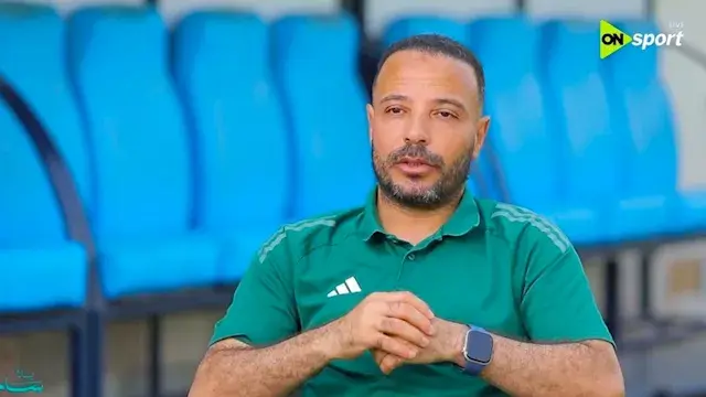مدرب الحدود: ما يحدث للإسماعيلي يتطلب وقفة من الرياضيين والشعب لإنقاذه