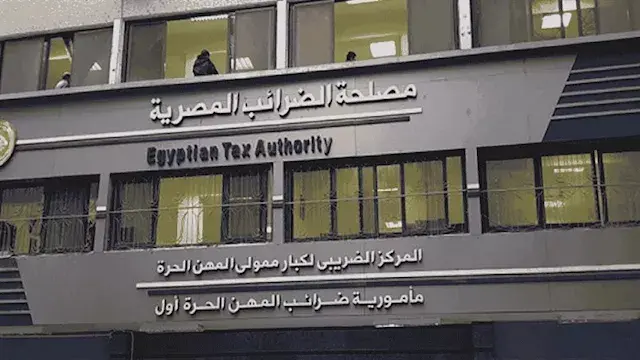 الضرائب: نقل ملكية العقارات لل...