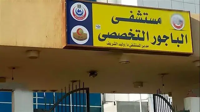 جراحة واحدة لاستئصال ورمين خبي...