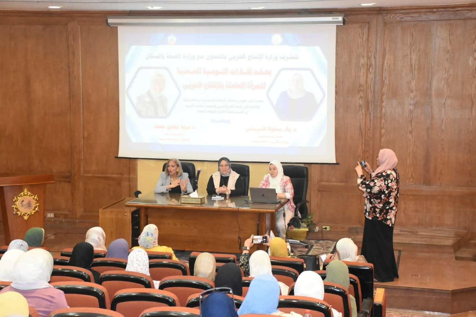 وزارة الإنتاج الحربي تنظم ندوة...