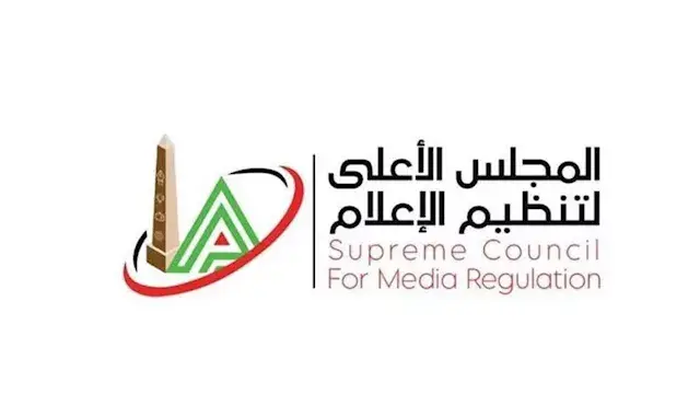 غرامات وإجراءات جديدة من “الأع...