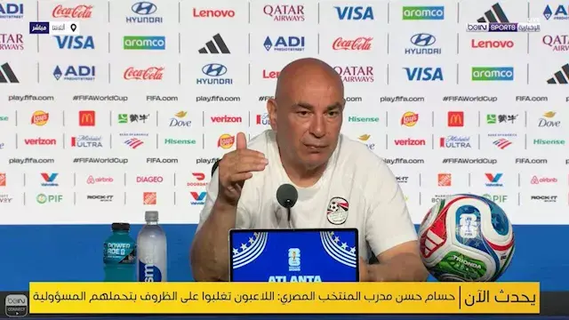 "لا ترهبنا".. ماذا قال حسام حس...