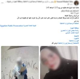 تركت المنزل لسوء معاملة الأهل....