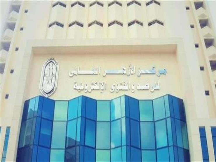 الأزهر يحذر من تحول تصوير وتوثيق الاعتداءات إلى وسائل فضح وتشهير ابتزاز