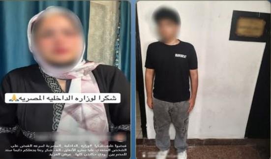 القبض على طالب لاتهامه بسب سما...