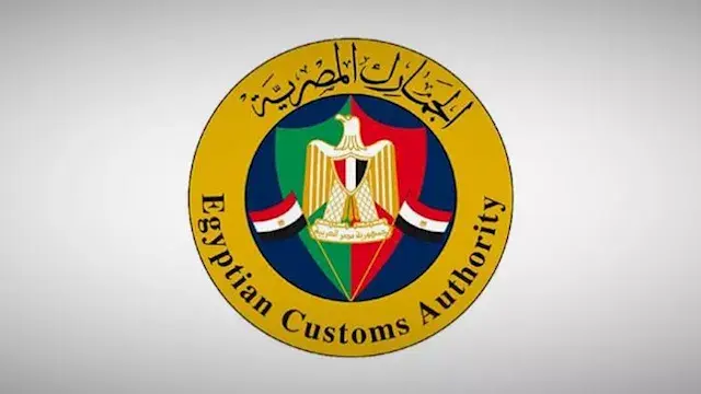 10.1 مليون جنيه حصيلة مزاد بضا...
