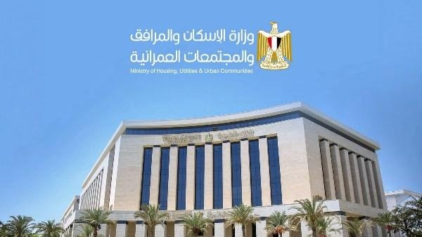 تخصيص 11 وحدة صناعية بمزاد علني بالعاشر من رمضان
