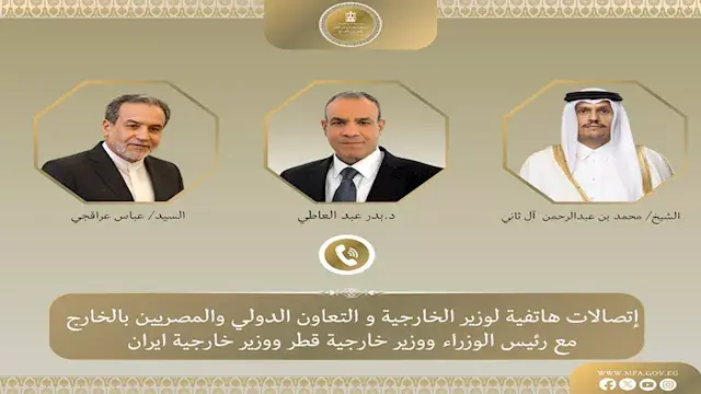 اتصالات مصرية قطرية إيرانية لب...