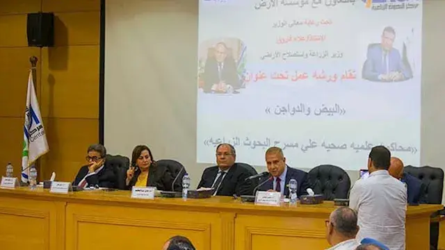 بمشاركة نقيب البيطريين.. مركز...
