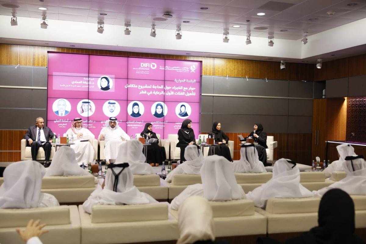 &nbsp;وزارة التنمية الاجتماعية والأسرة تنظم ورشة وطنية لتعزيز التأهيل المهني للفئات الأولى بالرعاية