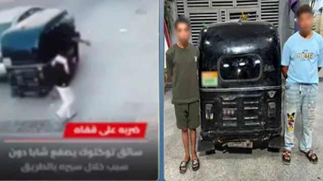 فيديو صفع المارة.. الشرطة تعاق...