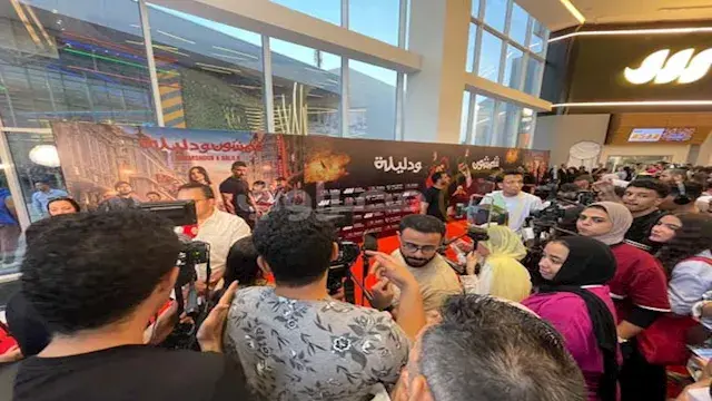 الصور الأولى للعرض الخاص من في...