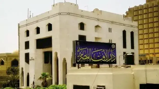دار الإفتاء توضح حكم صيام الأي...