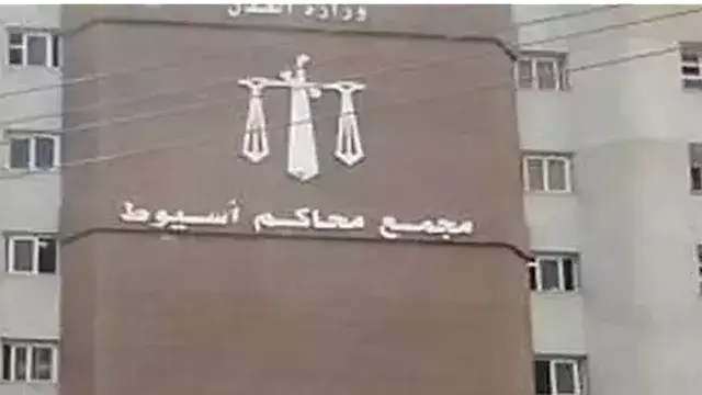 المشدد 10 سنوات لعامل ضُبط بحوزته 200 جرام أفيون في أسيوط