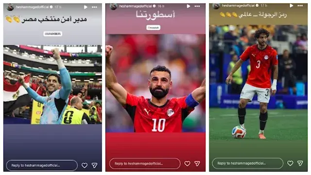 الأسطورة ومدير أمن المنتخب.. ك...