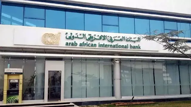 رئيس أفريكسيم بنك: إجمالي أصول مجموعة البنك بلغ نحو 49.4 مليار دولار