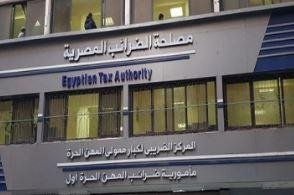 رئيس مصلحة الضرائب: التعديلات...