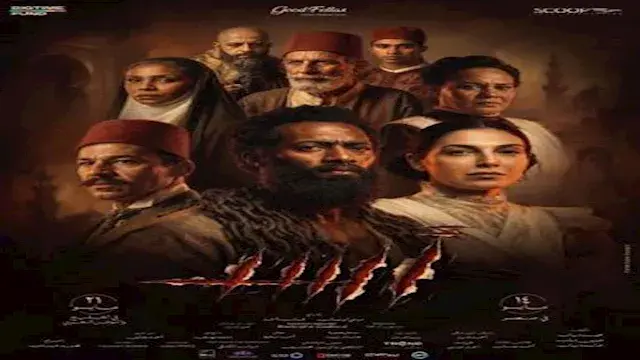 إيرادات الأربعاء.. فيلم أسد الأول وفيلم الكلام على إيه بالمركز الثاني