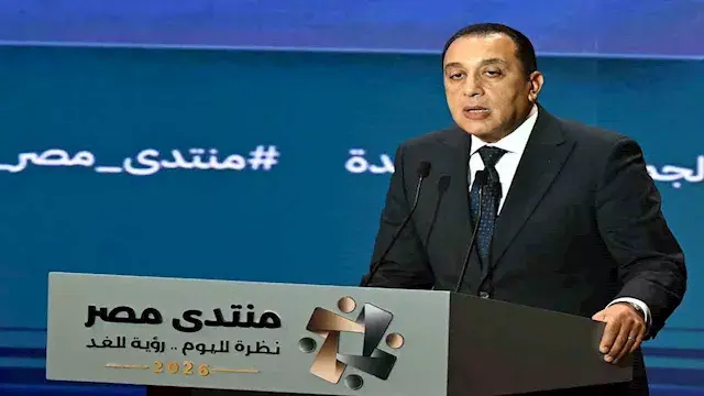 نص كلمة رئيس الوزراء في افتتاح منتدى مصر 2026