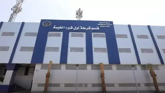 فحص فيديو استغاثة فتاة ادعت تع...