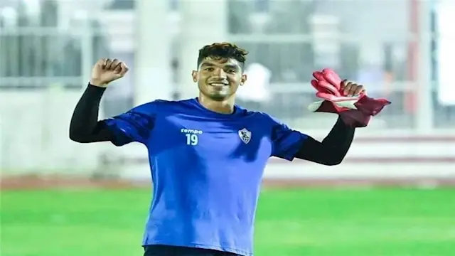 حارس الزمالك يرد على شائعات ال...