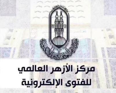 الأزهر: القتل بزعم الحفاظ على الشرف جريمة ولا عقوبة خارج القانون